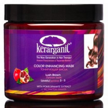 Купити - Kerarganic Color Enhancing Mask Lush Brown - Кератіновой тонуюча маска "Гіркий Шоколад"