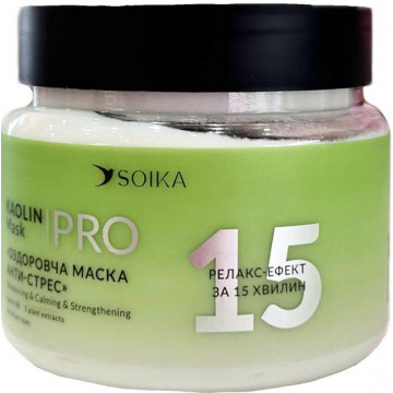 Купити - Soika Anti-stress health hair mask "Kaolin and 5 plant extracts" - Маска для волосся Анти-стрес оздоровча "Каолін та 5 рослинних екстрактів"