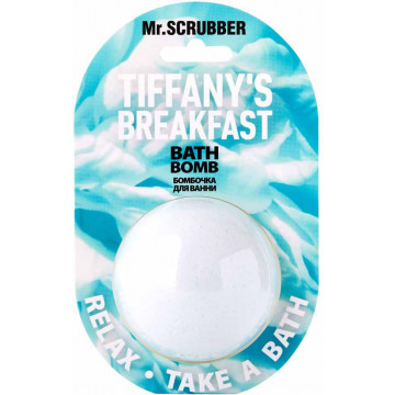 Купити - Mr.Scrubber Bath Bomb "Tiffany’s Breakfast" - Бомбочка для ванни