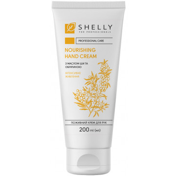 Купити - Shelly Nourishing Hand Cream with Shea Butter and Sea buckthorn - Живильний крем для рук з маслом ши та обліпихою