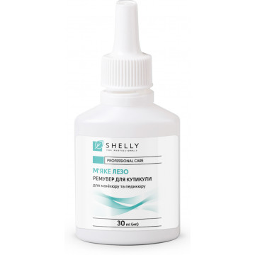 Купити - Shelly Cuticle remover "Soft blade" - Ремувер для кутикули "М'яке лезо"