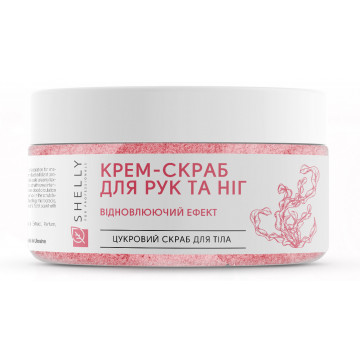 Купити - Shelly Scrub Cream for Hands and Feet with Urea, Algae Extract and Argan Oil - Крем-скраб для рук і ніг з сечовиною, екстрактом водоростей та олією аргани