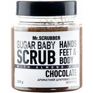 Купити - Mr.Scrubber Shugar Baby Chocolate Scrub - Цукровий скраб для тіла