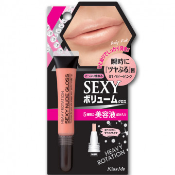 Купити - Isehan Heavy Rotation Sexy Nude Gloss - Блиск для губ Сяючий
