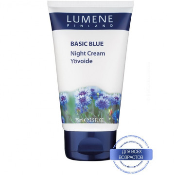 Купити - Lumene Basic Blue Night Cream - Крем нічний живильний для всіх типів шкіри