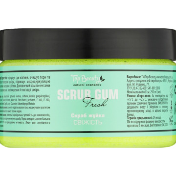 Купити - Top Beauty Scrub Gum - Скраб-жуйка для тіла Свіжість