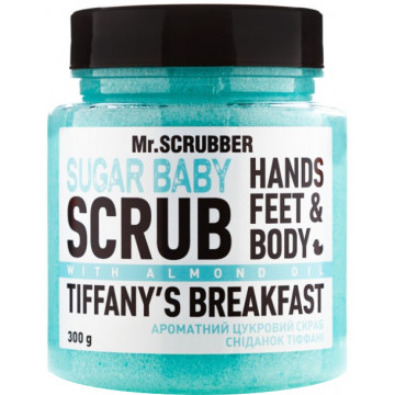 Купити - Mr.Scrubber Sugar Baby Tiffany's Breakfast Scrub - Цукровий скраб для тіла