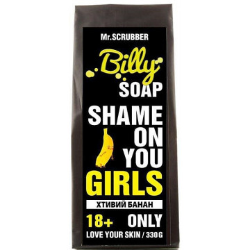 Купити - Mr.Scrubber Soap "Billy 18+" - Мило ручної роботи "Банан"