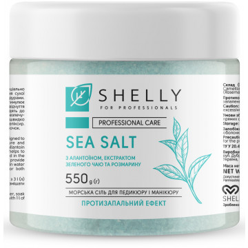 Купити - Shelly Bath Salt with Allantoin, Green Tea Extract and Rosemary - Сіль для ванн з алантоїном, екстрактом зеленого чаю та розмарину