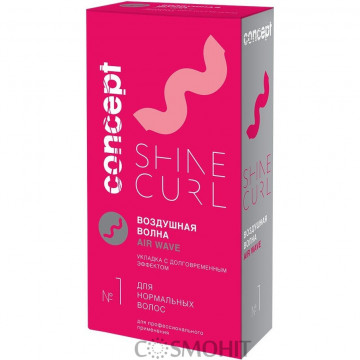 Купити - Concept Shine Curl Air Wave Style Kit №1 - Укладання з довготривалим ефектом Повітряна Хвиля №1 для нормального волосся Купити - Concept Shine Curl Air Wave Style Kit №1 - Укладання з довготривалим ефектом Повітряна Хвиля №1 для нормального волосся