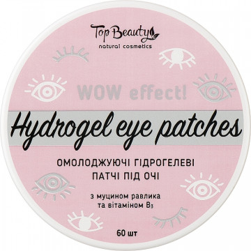 Купити - Top Beauty Wow Effect Hydrogel Eye Patches - Гідрогелеві омолоджуючі патчі під очі