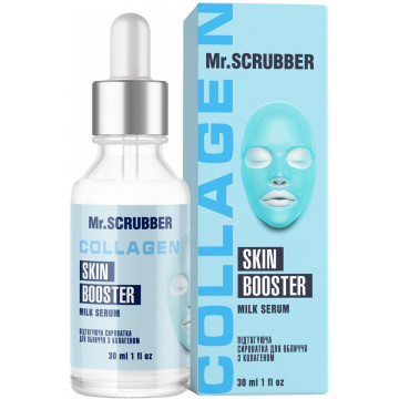 Купити - Mr.Scrubber Face ID. Collagen Skin Booster Milk Serum - Ліфтинг сироватка для обличчя з колагеном