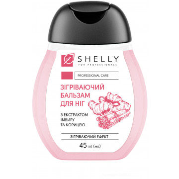 Купити - Shelly Warming Foot Balm with Ginger Extract and Cinnamon - Зігріваючий бальзам для ніг з екстрактом імбиру та корицею