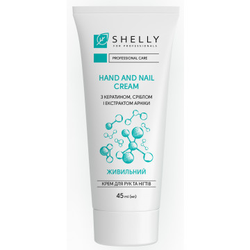 Купити - Shelly Cream for Hands and Nails with Keratin, Silver and Arnica Extract - Крем для рук і нігтів з кератином, сріблом та екстрактом арніки