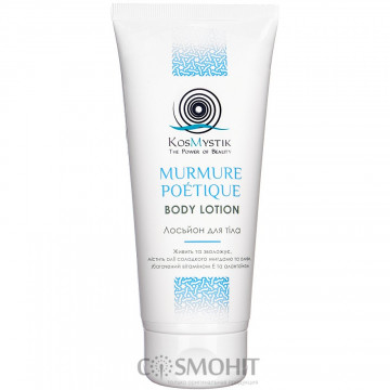 Купити - KosMystik Murmure Poétique Body Lotion - Лосьйон для тіла