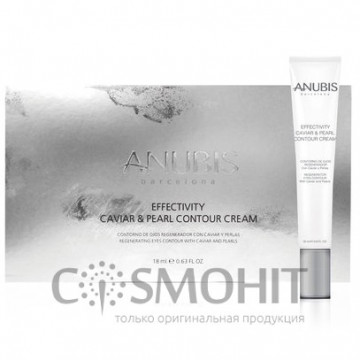 Купити - Anubis Effectivity Caviar& Pearl Smoothing Eye Contour - Розгладжуючий крем для контуру очей