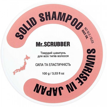 Купити - Mr.Scrubber Solid Shampoo Bar "Sunrise In Japan" - Твердий шампунь