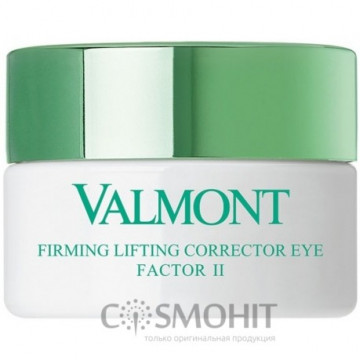 Купити - Valmont Firming Lifting Corrector Eye Factor 2 - Відновлючий ліфтинг-крем для контуру очей Фактор 2