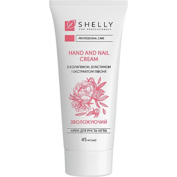 Купити - Shelly Hand and Nail Cream with Collagen, Elastin and Peony Extract - Крем для рук і нігтів з колагеном, еластином та екстрактом півонії