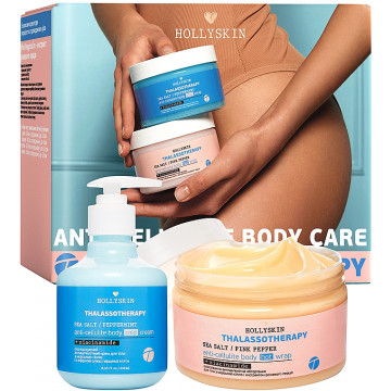 Купити - Hollyskin Thalassotherapy Kit - Антицелюлітний набір для тіла