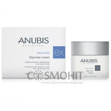 Купити - Anubis Excellence Glycoviar Cream - Активний омолоджуючий крем Гліковіар