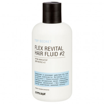 Купити - Concept Top Secret Flex Revital Hair Fluid №2 - Крем-фіксатор для волосся