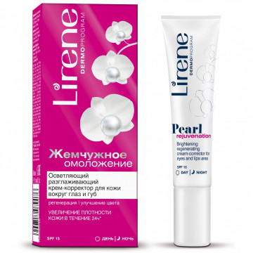 Купити - Lirene Pearl Rejuvenation Brightening Regenerating Cream-Corrector For Eyes And Lips Area - Освітлюючий крем-коректор для шкіри навколо очей і губ «Перлинне омолодження»