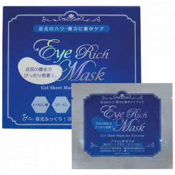 Купити - La Sincere Eye Rich Mask - Зволожуюча протинабрякова ліфтинг маска для очей