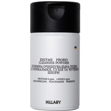 Купити - Hillary Enzyme Probio Cleanser Powder - Ензимна очищувальна пудра