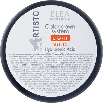 Купити - Elea Professional Artisto Salon Color Down System Light With Vitamin C - Деколорант з вітаміном С