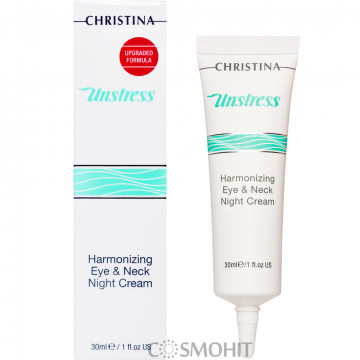 Купити - Christina Unstress Harmonizing Night Cream For Eye And Neck - Нічний крем для шкіри навколо очей і шиї