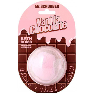 Купити - Mr.Scrubber Bath Bomb "Vanilla Chocolate" - Бомбочка для ванни