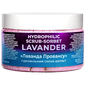 Купити - Top Beauty Hydrophilic Scrub-sorbet "Lavander" - Гідрофільний скраб-щербет для тіла "Лаванда"