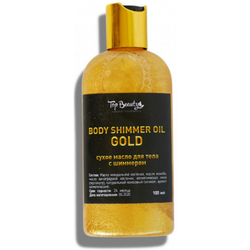 Купити - Top Beauty Shimmer Body Oil Gold - Суха олія для тіла з шиммером