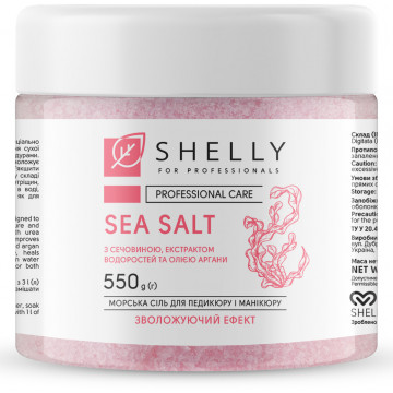 Купити - Shelly Bath Salt with Urea, Algae Extract and Argan Oil - Сіль для ванн з сечовиною, екстрактом водоростей та олією аргани