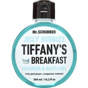 Купити - Mr.Scrubber Jelly Bubbles Shower & Bath Gel "Tiffany's Breakfast" - Гель для душу