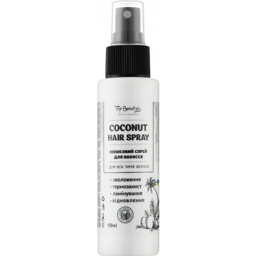 Купити - Top Beauty Coconut Hair Spray - Спрей для волосся "Кокосовий"
