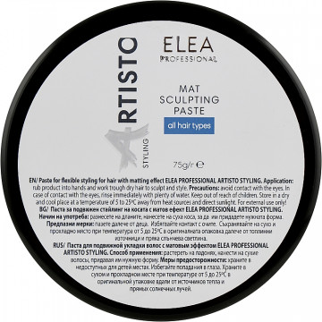 Купити - Elea Professional Artisto Mat Sculpting Paste - Паста з матовим ефектом