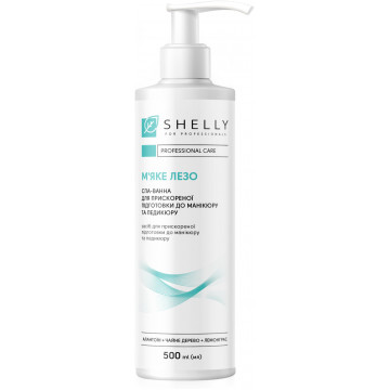 Купити - Shelly Spa Bath for Accelerated Preparation for Manicure and Pedicure "Soft Blade" - Спа-ванна для прискореної підготовки до манікюру та педикюру "М'яке лезо"