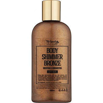 Купити - Top Beauty Body Shimmer Bronze - Молочко для тіла з шиммером (бронза)