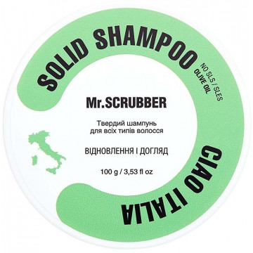 Купити - Mr.Scrubber Solid Shampoo Bar "Ciao Italia" - Твердий шампунь