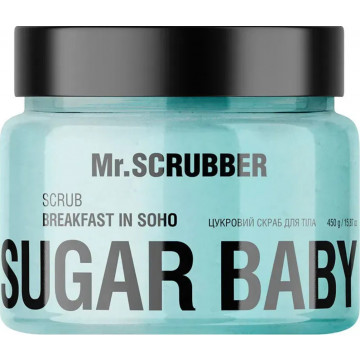 Купити - Mr.Scrubber Sugar Baby Scrub Breakfast in Soho - Цукровий скраб для тіла