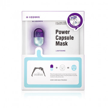 Купити - The Oozoo Power Capsule Mask Lightening - Маска з капсулою-активатором для зволоження і сяйва