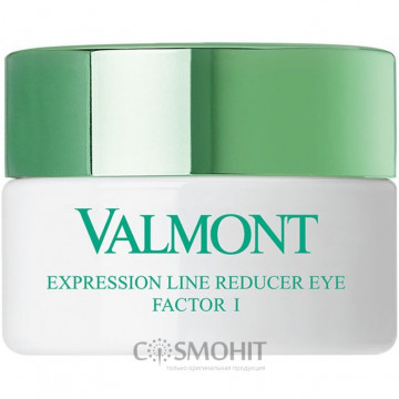 Купити - Valmont Expression Line Reducer Eye Factor 1 - Відновлючий крем проти зморшок для контуру очей Фактор 1