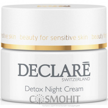 Купити - Declare Detox Night Cream - Нічний крем для омолодження шкіри