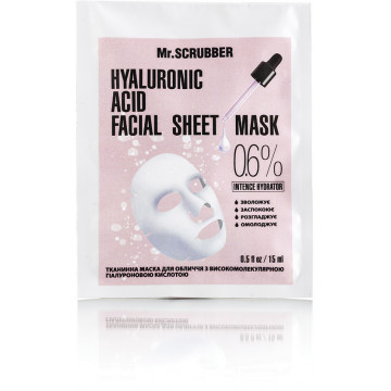 Купити - Mr.Scrubber Hyaluronic acid Facial Sheet Mask 0.6% - Тканинна маска з високомолекулярною гіалуроновою кислотою