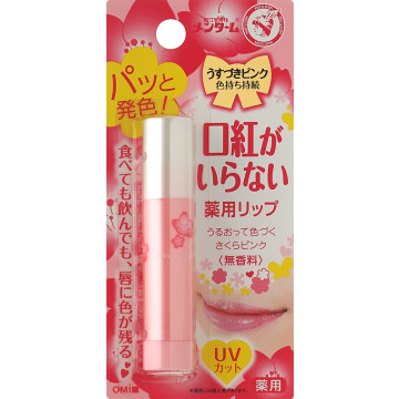 Купити - Omi Brotherhood Tint Lip Balm "Sacura Pink" SPF12 - Тінт-бальзам для губ