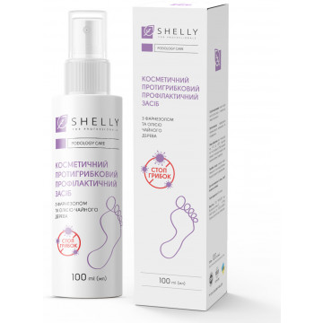 Купити - Shelly Antifungal Prophylactic for Toes and Nail Plate - Протигрибковий профілактичний засіб для пальців ніг та нігтьової пластини