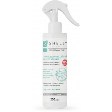 Купити - Shelly Universal Disinfectant Spray - Спрей дезінфекційний універсальний