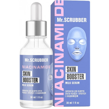 Купити - Mr.Scrubber Face ID. Niacinamide Skin Booster Milk Serum - Сироватка для обличчя проти розацеа та куперозу, з ніацинамідом